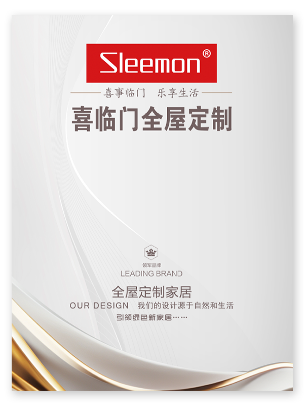 Yunxi Catalog 2024 I -download